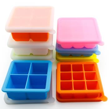 食品級硅膠冰格制冰盒帶蓋大冰塊模具冷凍保鮮嬰兒寶寶輔食盒家用