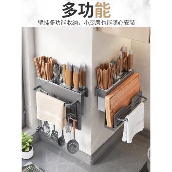 槍灰廚房刀架筷子砧板置物架家用多功能壁掛放菜板鍋蓋刀具收納架
