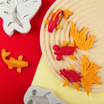 金魚巧克力硅膠模具鯉魚蛋糕裝飾插牌翻糖錦鯉生日小插件祝壽擺件
