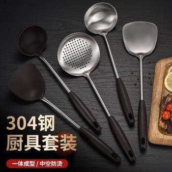 304不銹鋼鍋鏟鍋勺不粘鍋矽膠鍋鏟炒菜鍋鏟子漏勺家用長柄湯勺