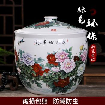 陶瓷米缸帶蓋裝米桶雜糧儲物罐儲米箱密封罐家用防蟲收納米罐米盒