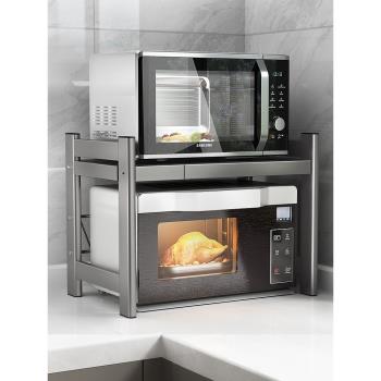 槍灰微波爐架子支架廚房置物架多層收納架烤箱架臺面可伸縮多功能