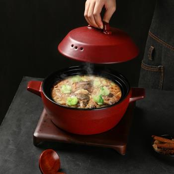 紅色雙耳陶瓷家用煤氣灶專用耐熱砂鍋煲飯店煲仔飯煲湯創意餐具