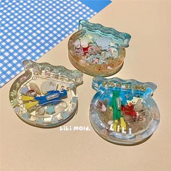 LILIMOLD獨家 魚缸 矽膠原創ins模具 流沙模具滴膠模具