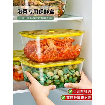 臘八蒜玻璃保鮮盒食品級密封罐家用醃製鹹菜罐容器泡菜壇子辣白菜