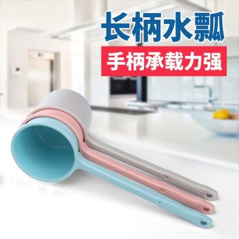 長柄水瓢家用廚房加厚塑膠水勺洗澡舀漂流舀子水瓢兒童洗頭勺子