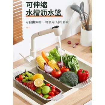 可伸縮瀝水籃304不銹鋼廚房水槽瀝水架加厚洗菜盆家用收納濾水架
