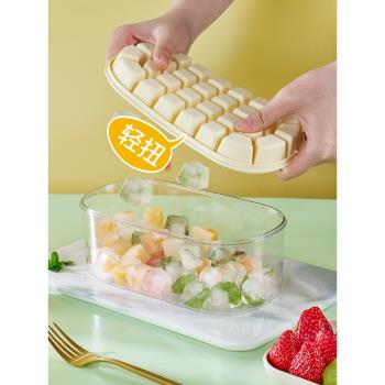 凍冰塊模具家用製冰塊圓球形軟矽膠食品級冰箱創意帶蓋便攜式冰盒
