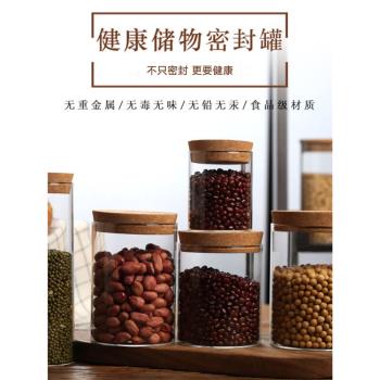 竹木蓋耐熱玻璃儲物罐密封罐收納瓶調料罐茶葉罐子乾果罐玻璃瓶