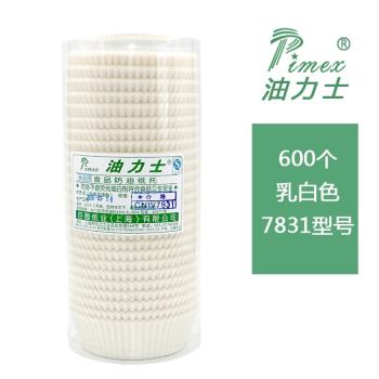 油力士大號7831蛋糕紙託烘焙紙杯圓形紙杯雪媚娘紙託馬芬杯麵包杯
