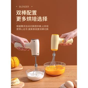 迷你型打蛋器雞蛋小型家用奶泡打發機烘培奶粉奶油手持攪拌器電動