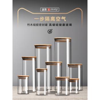 家用玻璃瓶帶蓋收納密封罐食品級裝茶葉罐儲存罐雜糧盒儲物小罐子