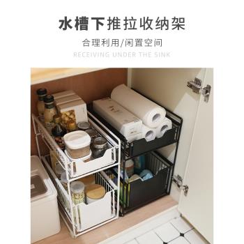 下水槽置物架抽拉式帶抽屜用品收納廚房櫥柜臺面雙層收納架調料架