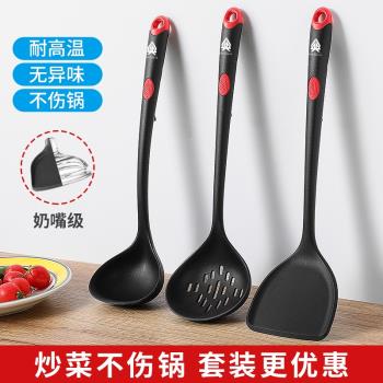 矽膠鍋鏟不粘鍋專用鏟家用湯漏勺耐高溫炒菜鏟子加長防燙廚具套裝