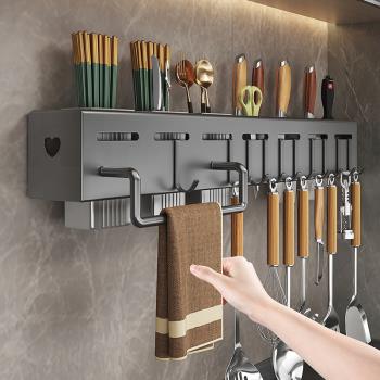 廚房置物架免打孔壁掛多功能省空間刀具收納筷子刀架用品家用大全