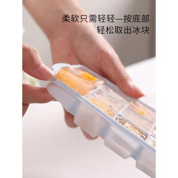 矽膠冰格製冰盒自制輔食做冰球神器家用小型速凍器冰箱凍冰塊模具
