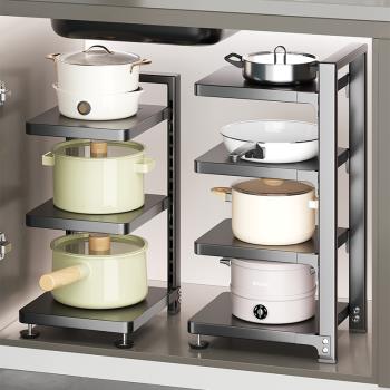 可調節廚房置物架家用多層鍋具收納架下水槽櫥柜內柜子分層放鍋架