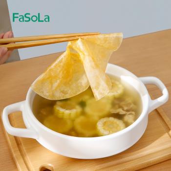 FaSoLa 廚房吸油紙 食物專用烘焙油炸濾油煲湯食品級去浮沫油紙膜