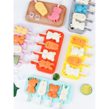 雪糕模具食品級矽膠家用自制做冰棒冰棒冰淇淋冰糕乳酪冰塊模具
