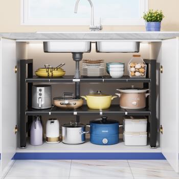 廚房可伸縮下水槽置物架家用多功能鍋架收納架子櫥柜內儲物分層架