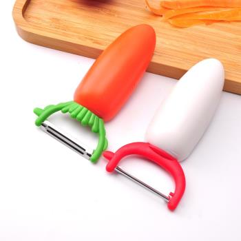 帶磁鐵磁吸冰箱瓜果蔬削皮器啟開瓶器家用刮皮刀可愛胡蘿卜形狀