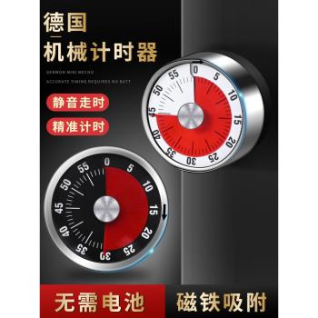 廚房計時器機械定時器學習專用鬧鐘兒童自律時間管理倒計時提醒器