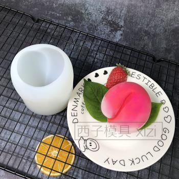 水蜜桃壽桃桃子硅膠模具立體慕斯空心巧克力烘焙工具祝壽生日蛋糕