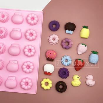 迷你甜甜圈甜品巧克力翻糖模具草莓菠蘿小黃鴨軟糖硅膠烘焙滴膠模