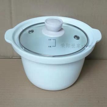 原裝天際DGD13-13CMD電燉鍋陶瓷內膽內鍋玻璃蓋上蓋1.3升質量保證