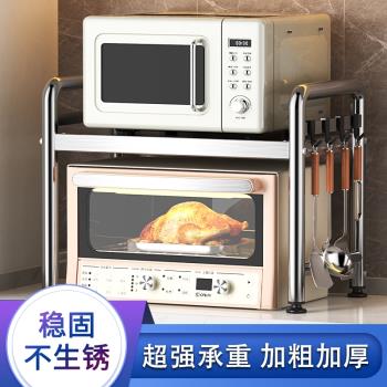 304不銹鋼廚房置物架微波爐烤箱架子家用臺面桌面多功能收納支架
