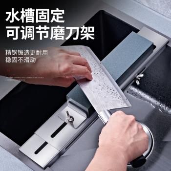 磨刀架家用新款磨刀石支架不銹鋼可調節固定架水槽防滑磨菜刀神器