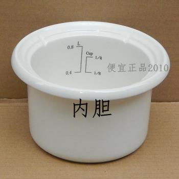 原裝天際DDG-8B電燉鍋內膽內鍋燉盅白瓷玻璃蓋0.8升