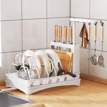 新款廚房刀架置物架家用鍋具砧板收納架多功能臺面碗碟刀具瀝水架