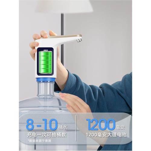 桶裝水抽水器電動壓水器純凈飲水機礦泉水泵吸水自動出水神器取水