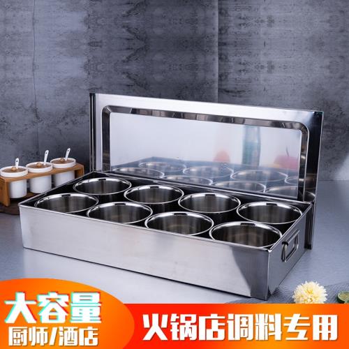 不銹鋼調味盒廚房用品擺攤火鍋調料罐套裝酒店餐廳飯店用佐料