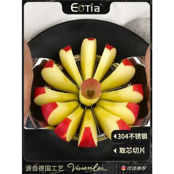304不銹鋼蘋果切片器切水果神器甜瓜芭樂梨切片器分割去核器大號