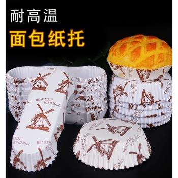 麵包紙託耐高溫烘焙不粘蛋糕紙杯一次性船型託防油底託長方形紙墊