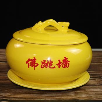 大號佛跳墻隔水燉盅陶瓷中式瓦罐帶蓋家用酒店沙縣商用湯煲配托盤