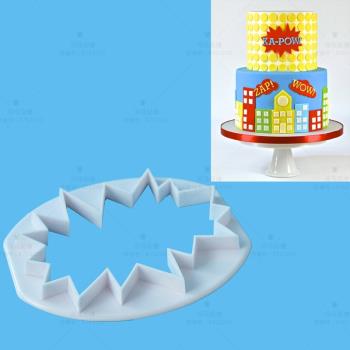 爆炸形狀圖案塑料切模 驚爆圖案翻糖蛋糕餅干工具模具