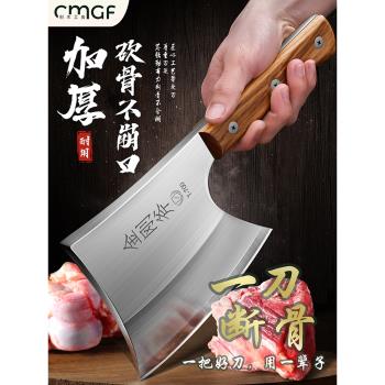 加厚砍骨頭專用刀家用砍骨刀重型斧頭刀斷骨神器商用大坎刀斬骨刀