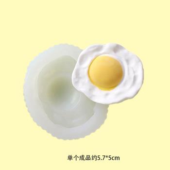 DIY泡面硅膠模具仿真香薰荷包蛋