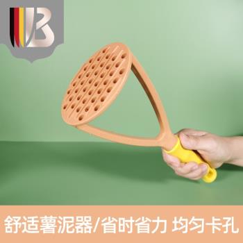 壓土豆泥壓南瓜泥壓番薯泥廚房壓泥神器手動搗泥器家用壓雞蛋神器