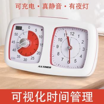 視覺計時器倒計時鐘自閉兒童時間認識言語訓練工具60分鐘計時