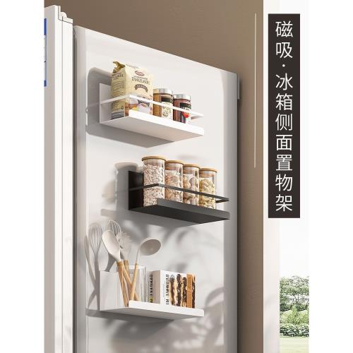 魔尚家居免打孔磁吸冰箱側面置物架壁掛式磁性掛鉤微波爐烤箱掛架