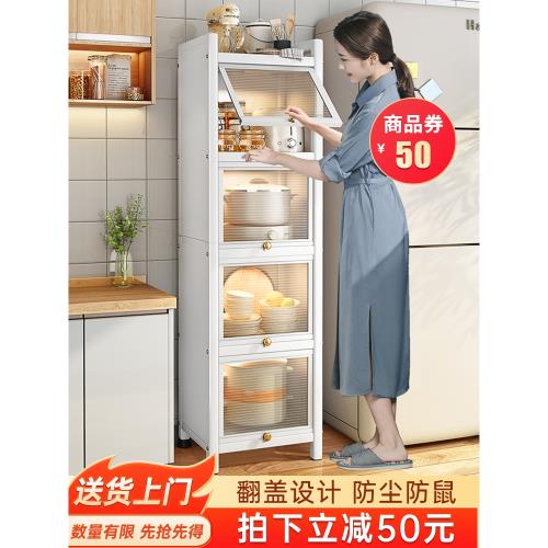 廚房多功能置物架落地多層置物柜電器夾縫架鍋具碗碟儲物收納柜窄