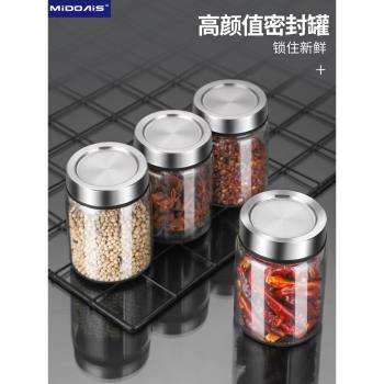 飯店鹽罐子餐廳玻璃調料瓶調味品容器撒料瓶調料盒套裝商用辣椒罐