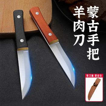木柄小刀蒙古族手扒肉刀迷你切肉刀家用鋒利水果刀餐刀戶外烤肉刀