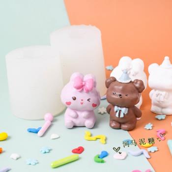立體復古裱花小兔子小熊蠟燭模具 巧克力石膏硅膠模具
