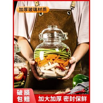 加厚透明四川泡菜壇子老式腌制玻璃罐家用咸菜容器密封酸菜罐大號