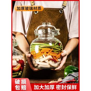加厚透明四川泡菜壇子老式醃製玻璃罐家用鹹菜容器密封酸菜罐大號